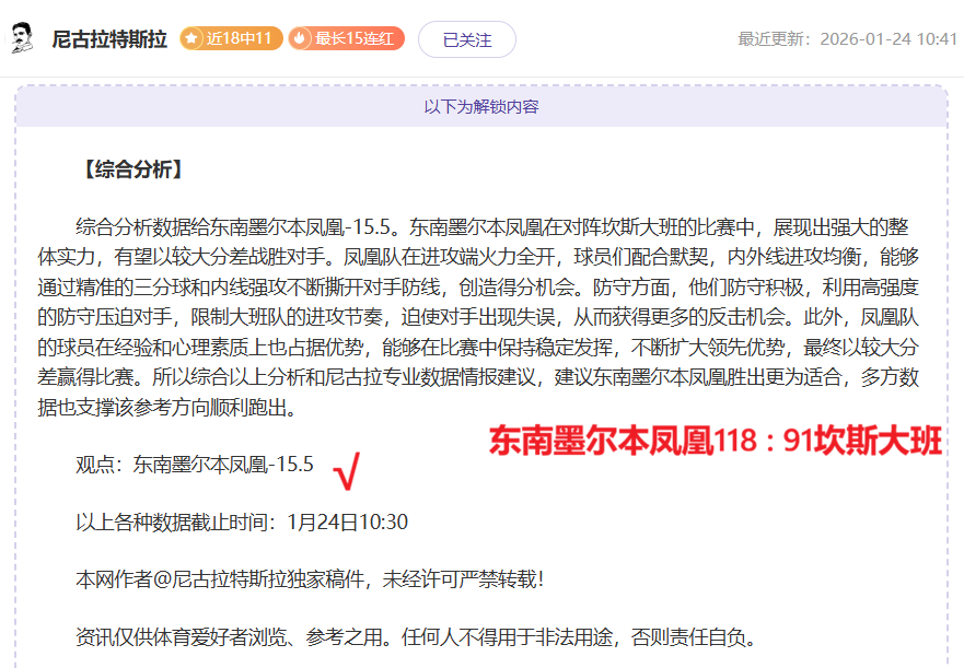 阿森纳逆袭,伯恩茅斯,尼尔斯双响,亚博娱乐体育app下载,亚博娱乐体育官网,亚博娱乐体育官方网站,亚博娱乐体育平台
