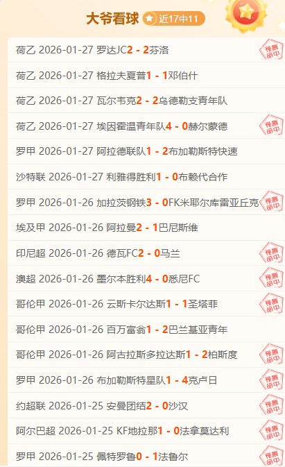 阿玛德赛季,巅峰却因伤,错过曼联赛,亚博娱乐体育app下载,亚博娱乐体育官网,亚博娱乐体育官方网站,亚博娱乐体育平台