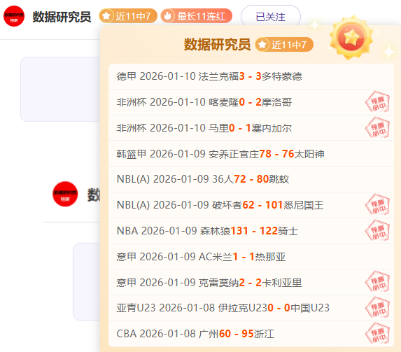 牛气冲天,一场焦点对,公牛,亚博娱乐体育app下载,亚博娱乐体育官网,亚博娱乐体育官方网站,亚博娱乐体育平台