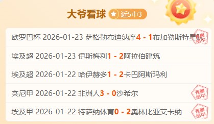 梅努与曼联,合约未续,英超征程可,亚博娱乐体育app下载,亚博娱乐体育官网,亚博娱乐体育官方网站,亚博娱乐体育平台