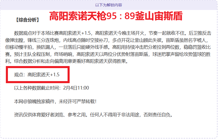 周二欧冠焦,点战,曼城迎战皇,亚博娱乐体育app下载,亚博娱乐体育官网,亚博娱乐体育官方网站,亚博娱乐体育平台