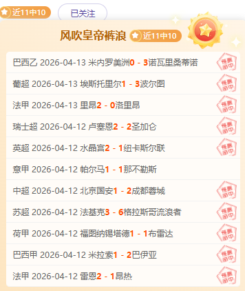 解放者杯数,据分析,期专家质合,亚博娱乐体育app下载,亚博娱乐体育官网,亚博娱乐体育官方网站,亚博娱乐体育平台