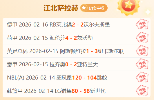 塞尔比,小时苦战至,深夜,亚博娱乐体育app下载,亚博娱乐体育官网,亚博娱乐体育官方网站,亚博娱乐体育平台