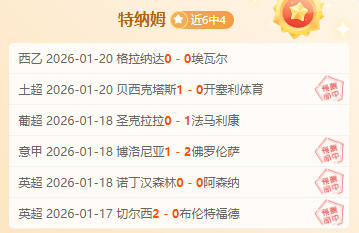 湖人魔术对,决解析,临界值,亚博娱乐体育app下载,亚博娱乐体育官网,亚博娱乐体育官方网站,亚博娱乐体育平台