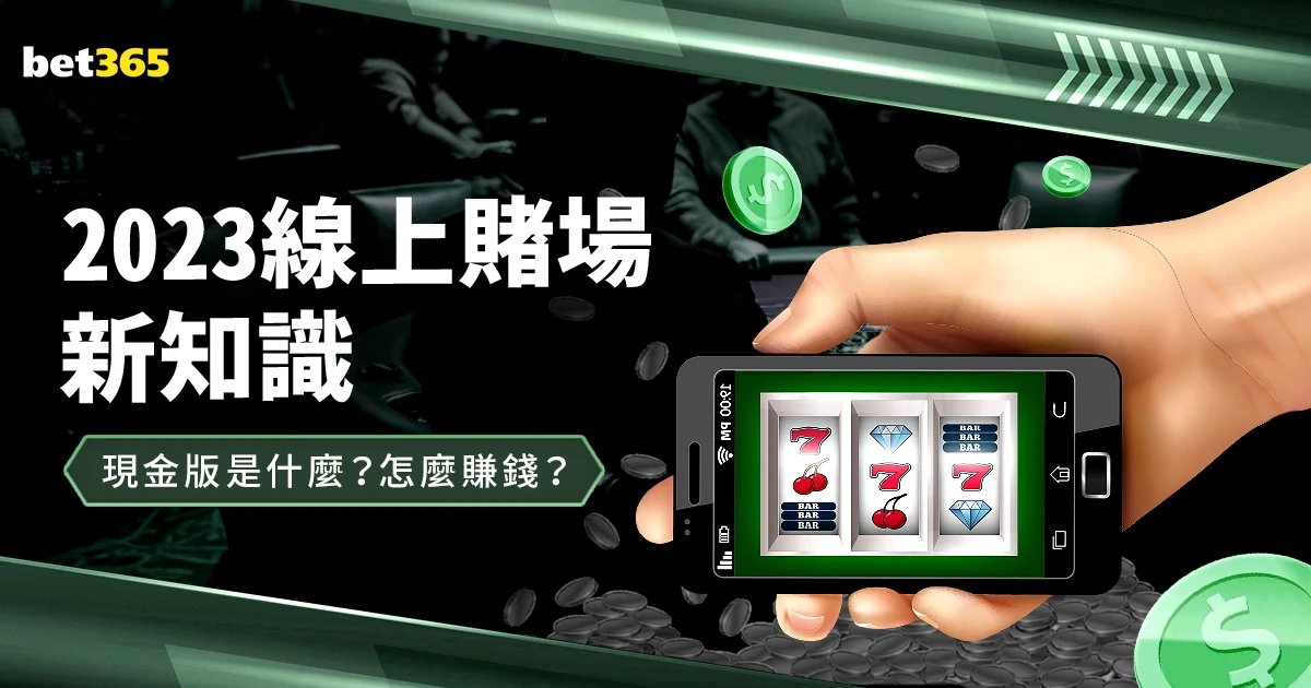 皇家马德里一比零小胜AC米兰夺得国际冠军杯冠军
