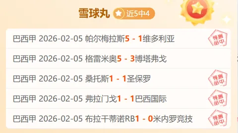 印尼砸2000万欧引进防线引争议：荷意中卫加盟，防守不力连丢5球